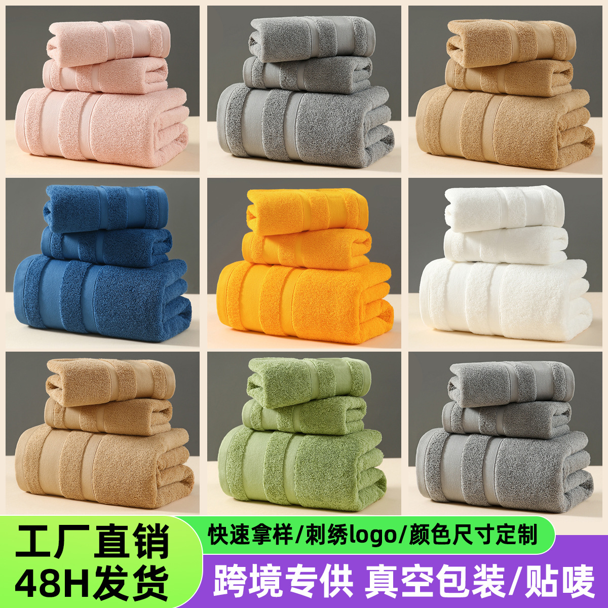 Ensemble de serviettes de bain Dopamine, 100% coton, grande taille 90*180, douces et absorbantes, pur coton, ensemble de serviettes de bain export.