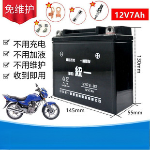 ������h�J�J��SDH125Ħ��܇��S�o��늳�12V7A���ƿ