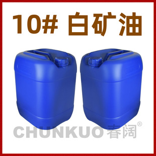 ����10#�׵V�� �߼���10̖���� 30L�b ʯϞ�� �gӭ���ǢՄ