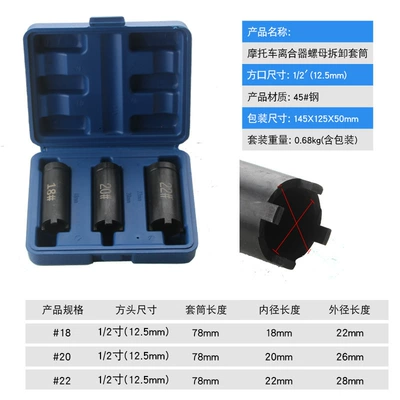 Mühərrik tənzimləmə alətləri Removal Four-Jaw Socket Starter