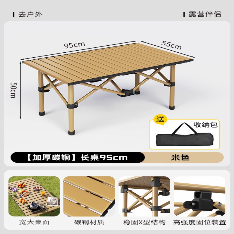 屋外折りたたみテーブル、ポータブルキャンプテーブルと椅子、ピクニックキャンプエッグロールテーブル、ピクニックバーベキューテーブル、屋台専用テーブル|undefined