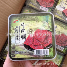 ���l ����JJʳƷXO�uζţ�⸬С�Ժ��b������e��ʳ118g