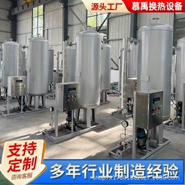 换热器;其他原水处理;供水设备