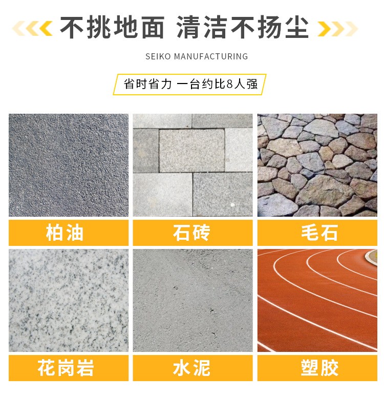 清扫车详情2_04