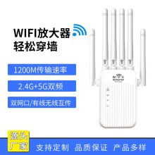 wifi��̖�Ŵ������������^��1200M�p�l5GWiFi Repeater������