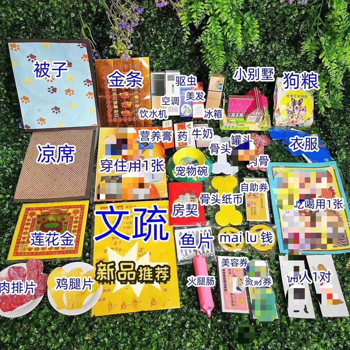 Домашние животные похоронены, а котенок умер.