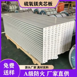 保温隔热材料;无尘车间;耐火防火材料