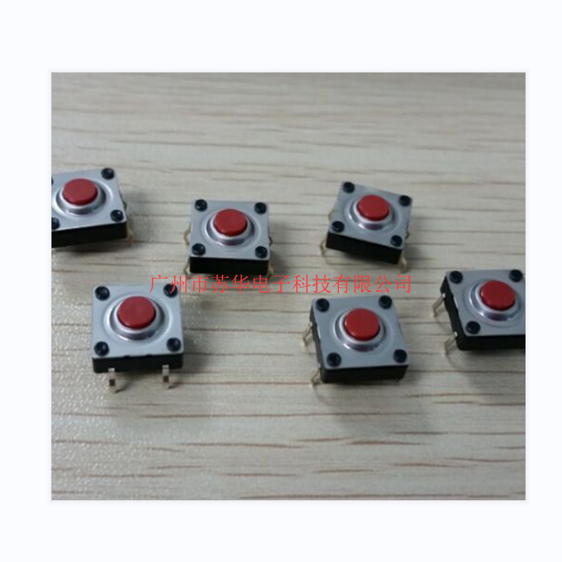 ALPS防水开关SKQBASA010/SKQBAQA010现货