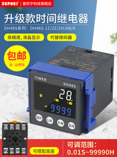 @ѭhrg^220V{DH48Spѭh^24Vӕrrg