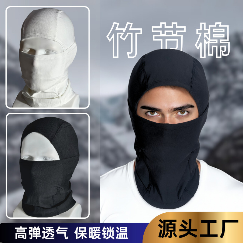 跨境爆款冬季骑行滑雪面罩头套护脸头盔保暖脖套防风防沙运动头套|undefined
