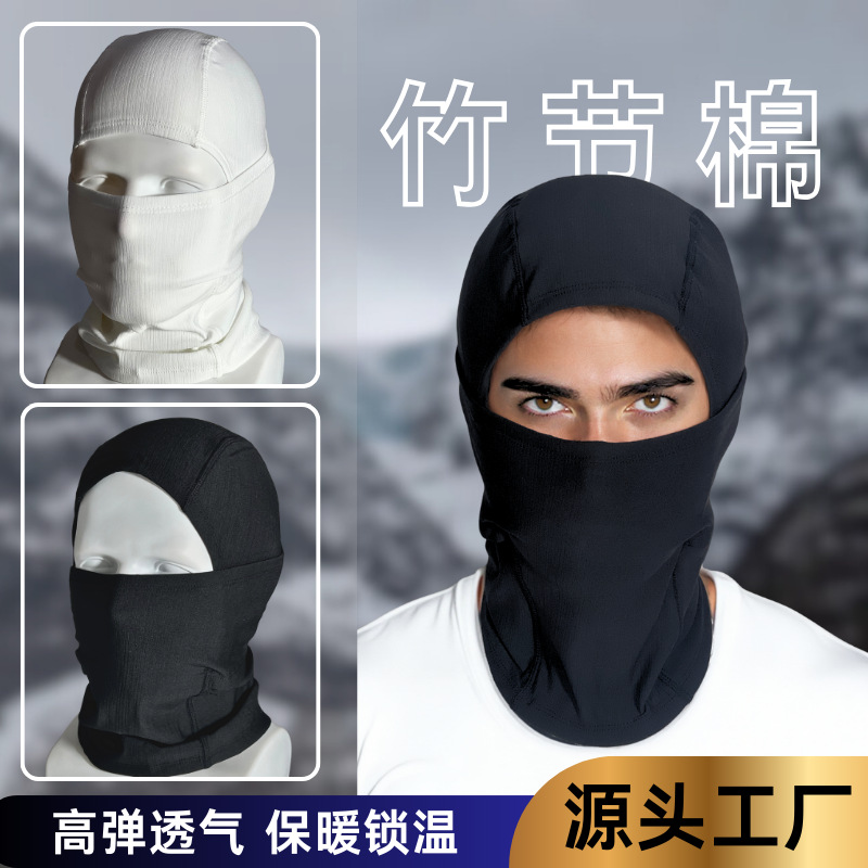 Explosión transfronteriza máscara de esquí de ciclismo de invierno cubierta de cabeza casco caliente cuello cubierta de cabeza deportiva a prueba de viento y arena