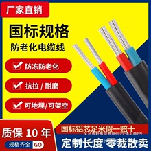 ����2о�Xо���Ñ�����|��늾�4 6 10 16 25ƽ���pо�X���o�׾�