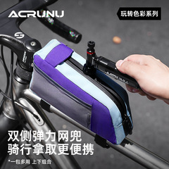 ACRUNU 自転車防水トップチューブバッグマウンテンロードバイク大容量フロントビームバッグ自転車サイクリングサドルバッグ