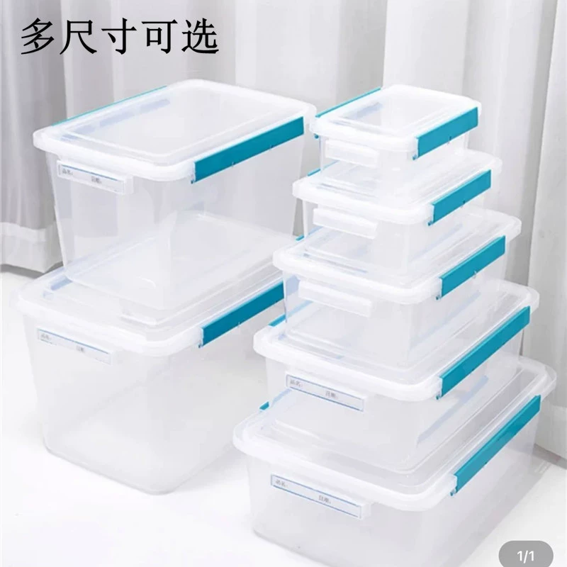 嘉宝 PP large capacity double buckle rectangular kitchen commercial crisper plastic storage box refrigerator special transparent box