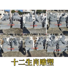 ʯ��ʮ����Ф��ʯ��Ф��ţ���������R����u���i12������ܔ[��