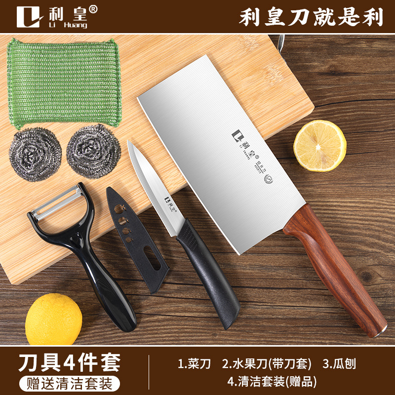식칼 + 과일칼 + 멜론 대패 (청소 세트 포함)
