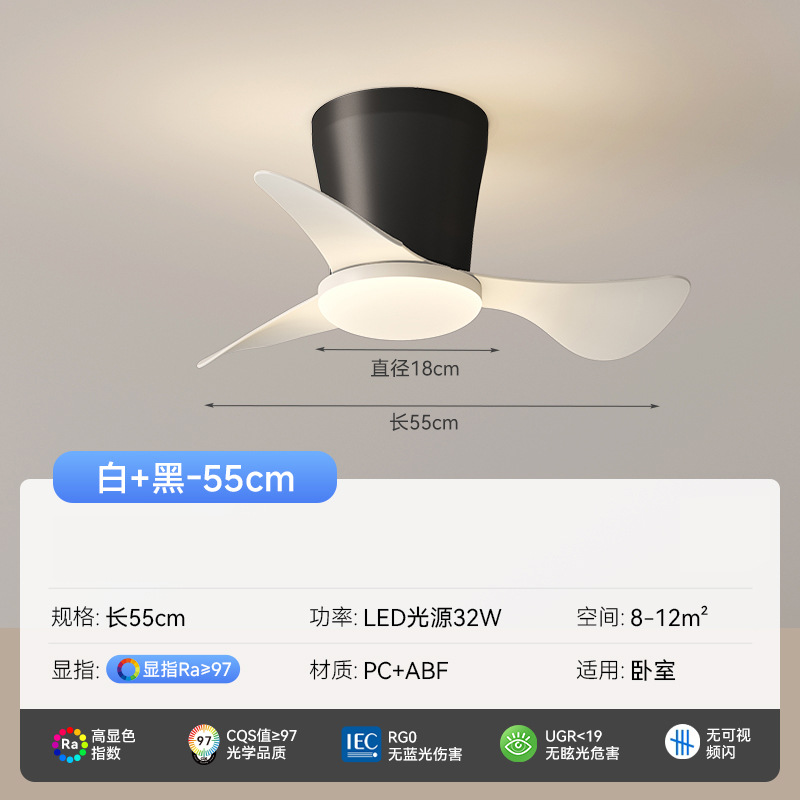[Seleccionado cuidadosamente] Lámpara de ventilador moderno minimalista nueva lámpara de ventilador de techo pequeña silenciosa lámpara de ventilador de techo de protección ocular de espectro completo