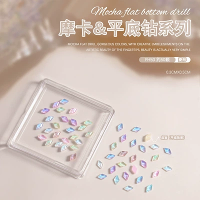 50 Nail Art Nail Accessories Colorful Mocha Small Diamond Star Heart Glass Flats Nail Diamond Accessories (Dırnaq bəzəkləri) - square-box-50-mocha-flat-bottom-diamonds-fh-50-diamond-shape
