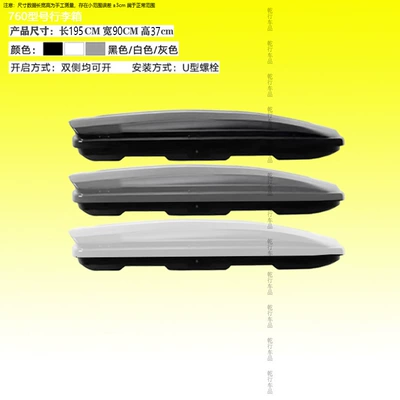 Roof box, Factory direct roof trunk - black-760-model-luggage