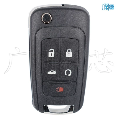 Saiou Foldableing Remote Key | Car Keys - applicable-to-chevrolet-5-keys