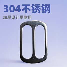 厂家直销 箱包五金配件不锈钢日字扣织带绳卡位调节金属扣