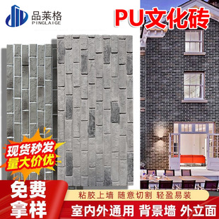 �p�|�¹ŴuPU�Ļ�ʯ�t�u��u���I�L�u�e���⠝�u�������W�t�b�