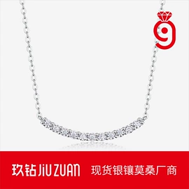 戒指;项链;耳环