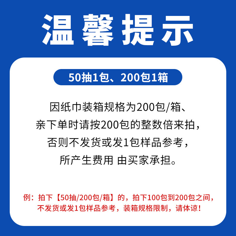 独立包装ホテルのティッシュは簡単に大量のホテル専用の紙抜きをします。|undefined