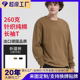 260G圆领长袖t恤宽松长袖纯色打底衫运动休闲广告衫工厂价BYB0032