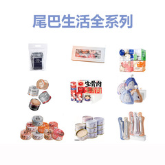 Tail Life 85° Canned Energy Milk Cat One Two Fat Probiotic Cat Grass Beast Can Small Blue Cup 