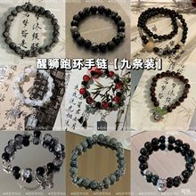 九条装新中式小醒狮手链男女情侣手串新款七夕情人节生日礼物手链