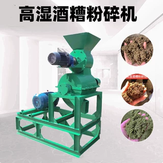 粘性化工原料细粉机 高湿黄芪中草药渣粉碎机 餐厨垃圾粉碎设备