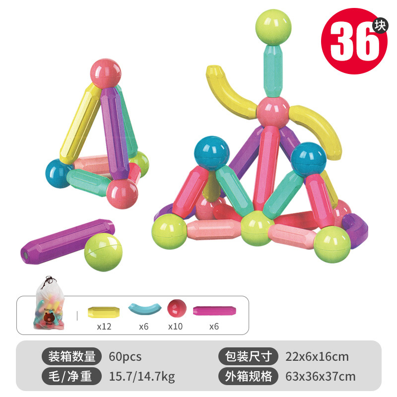 Mayorista transfronteriza varilla magnética para niños juguetes de varilla magnética para niños y niñas gran partícula bloque de construcción magnético empalmado puzzle magnético
