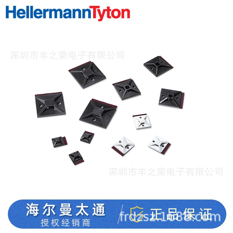 海尔曼太通紧固件汽车线束固定座卡扣电缆扎带151-03156 | MB3APT