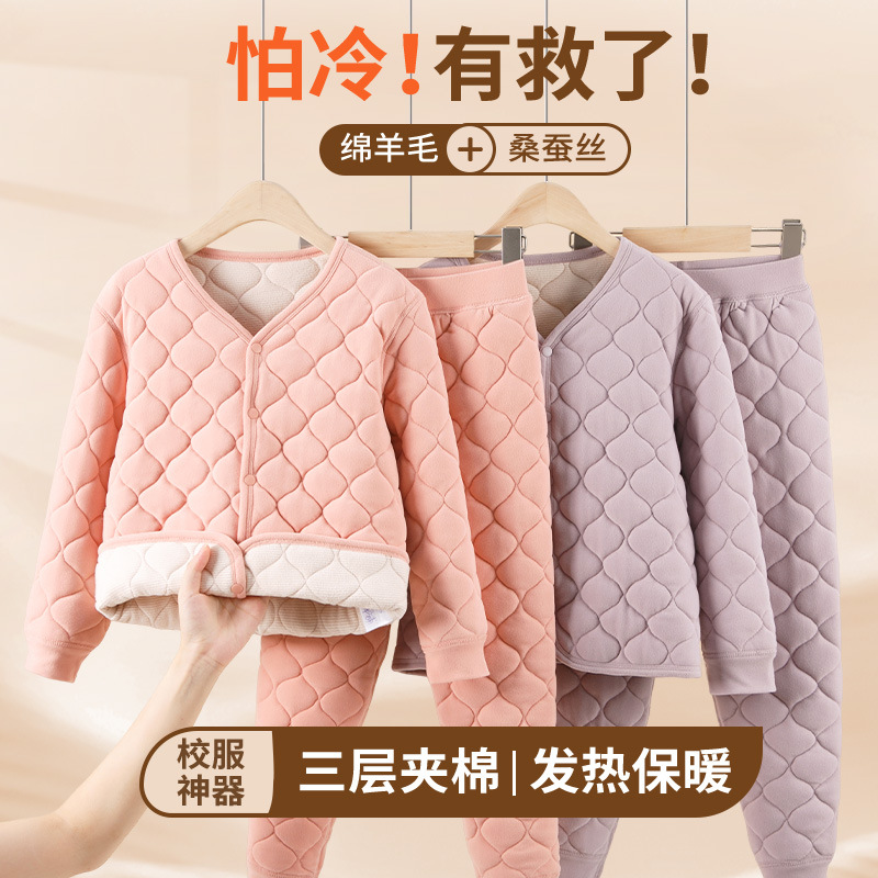 Kids' Innerwear