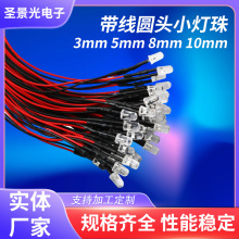 3mm5mmLED���� ����12V24V�����A�^С����diy�ֹ��l�������