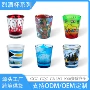 印花纪念喷色旅游烈酒杯