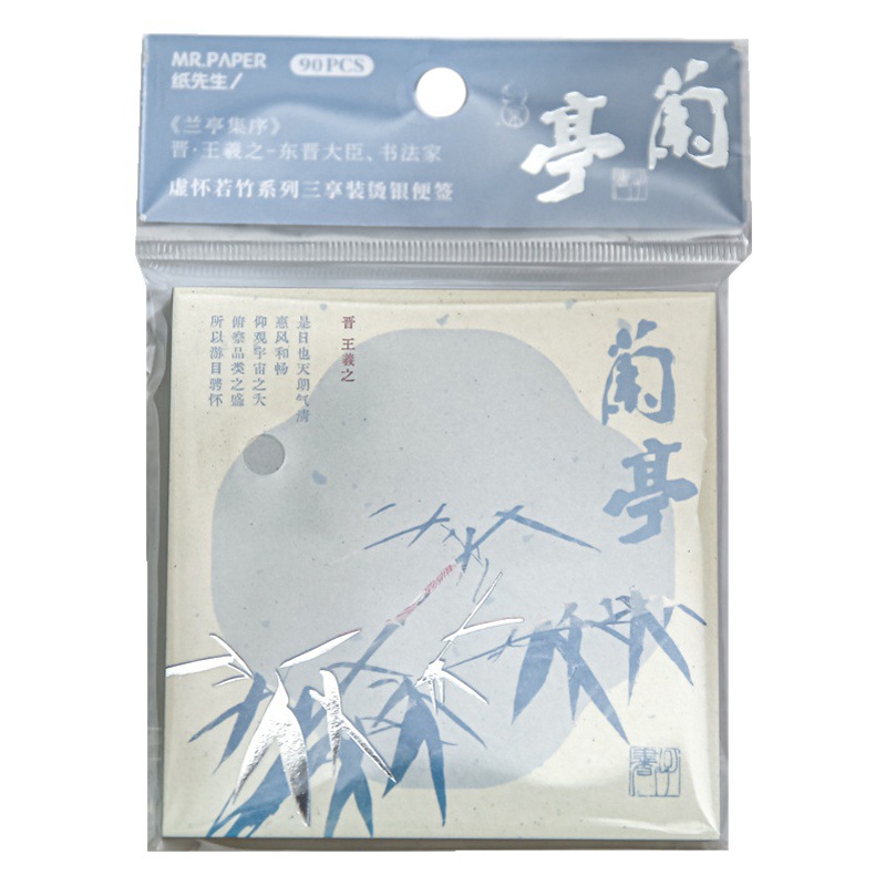 Sr. Papel, dorado completo, ropa de tres piezas, nota, serie Huai Ruozhu virtual, papel de material base de diario de bambú de estilo antiguo