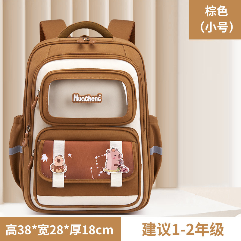Nueva mochila escolar Capibara para niños de grado 1 - 3 - 6 niños niñas caricaturas lindas mochila