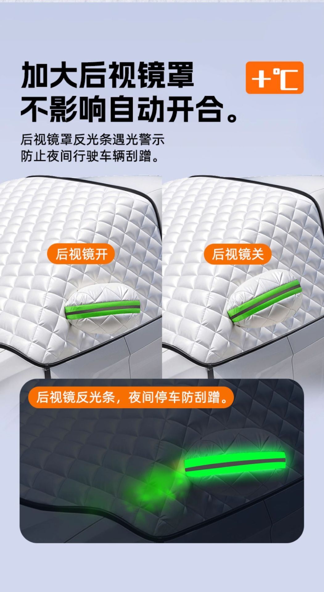 Suitable for Chery Tiggo 8Plus/Ant Car Snow Cover, Frost Protection Cover, Front Windshield Car Cover, Car Cover
