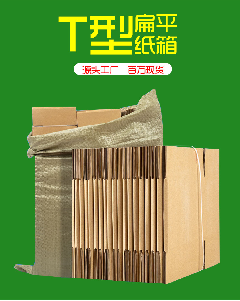 扁平纸箱半高纸箱三层加硬快递盒 快递箱长方形纸箱打包纸壳箱-阿里巴巴