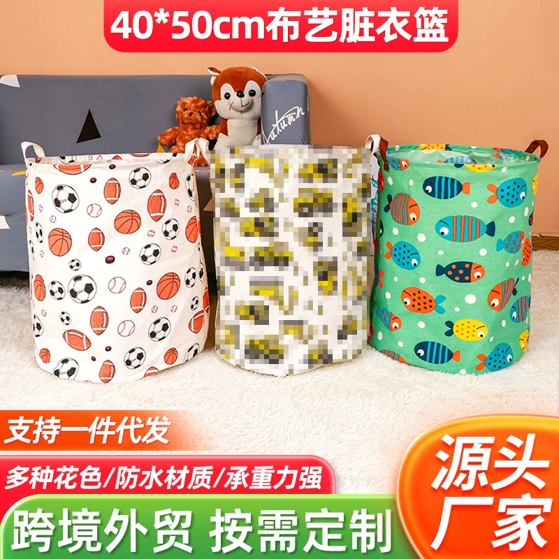 Игрушка для дома, корзина для хранения, ткань, двусторонняя корзина для стирки, складная ручка, система хранения, простой и элегантный дизайн, оптовая закупка
