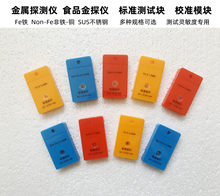 ����̽�y�x�yԇ�K��z�C̽�yƬ��׼���K�zᘙCУ׼ģ�K�z�y�K