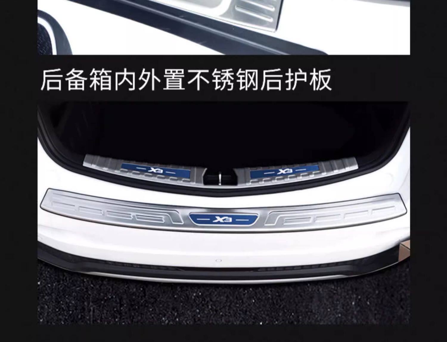 23-26 Models of Jetour Traveler Modified Stainless Steel Door Sill Strips, Trunk Guard Plate, Welcome Pedal, Shanhai T2