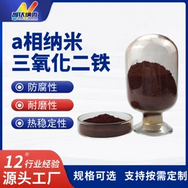 其他氧化物;钛氧化物;铝氧化物