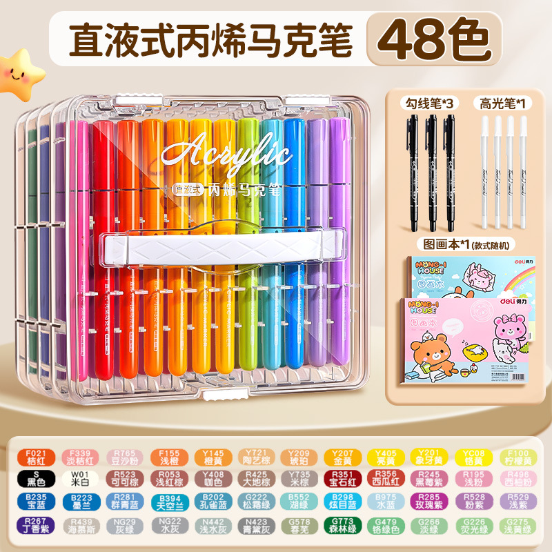 Lápiz de acuarela de color plegable líquido directo para estudiantes de arte, lápiz de color especial para niños, lápiz de acrílico blando