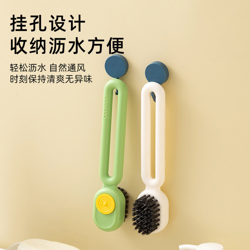 Liquid Filling Multi-functional Shoe Brush Household Pressurized Liquid-discharging Soft Bristle Laundry Cleaning Brush Shoe-friendly Tool