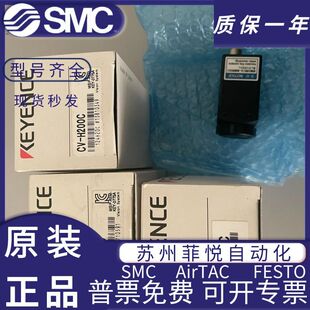 CV-H200C �R�^ KEYENCE����ʿȫ��ԭ�b �F؛