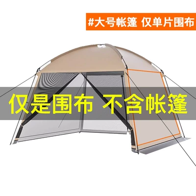 Camping Style Beach Awning, Four-Season — Avtomobil dam çadırları - large-scarf-10