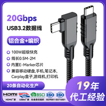 USB3.2�p�^Type-Cȫ���ܔ�����20Gbps���늾�PD240W܇�d4K����